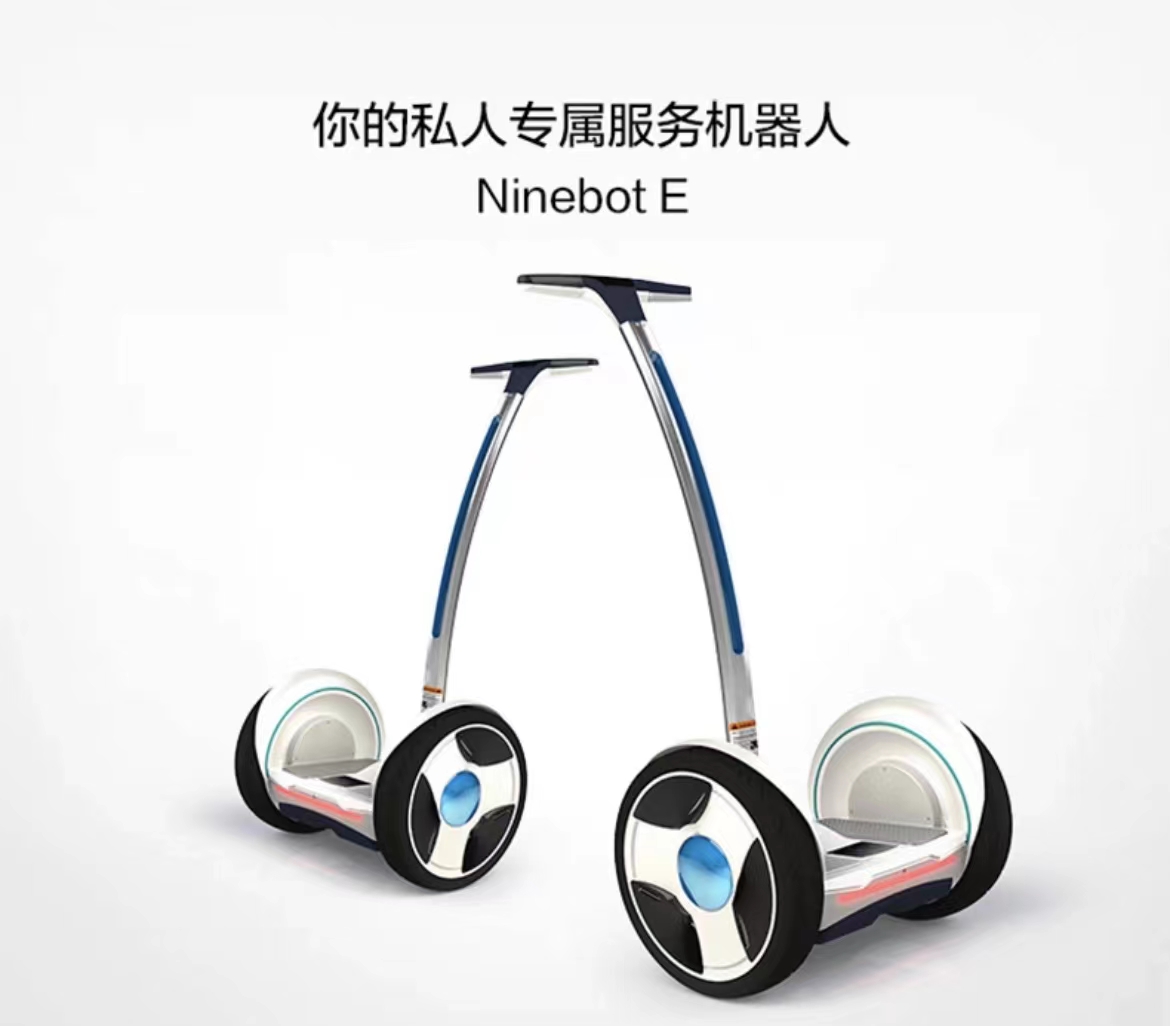 Ninebot E