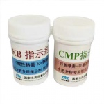 KB indicator CMP indicator cement analysis special indicator